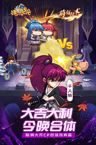 漫斗纪元