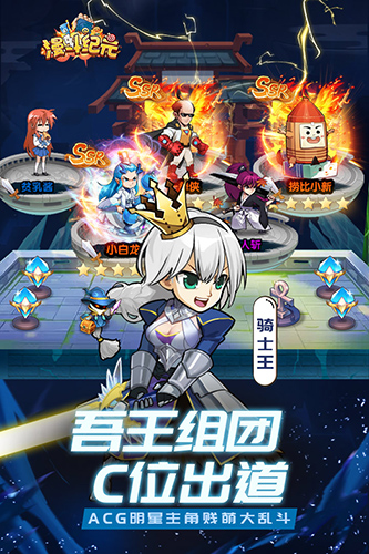 漫斗纪元