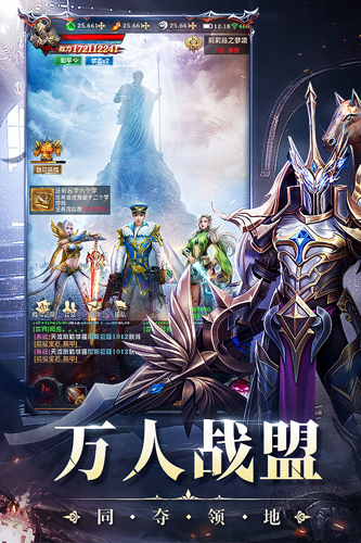 黎明召唤