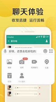 连信