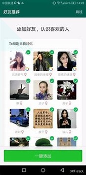 连信