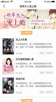 米读极速版