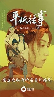 爱奇艺随刻_截图3