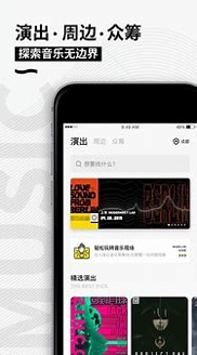 秀动