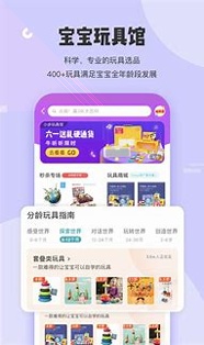 小步在家早教