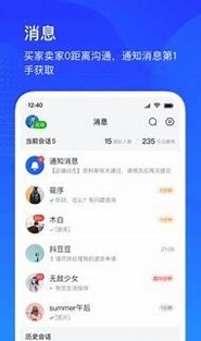 抖店_截图3