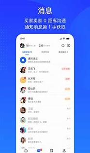 抖店_截图2