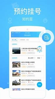 健康云