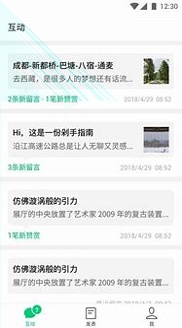 订阅号助手