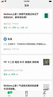 订阅号助手