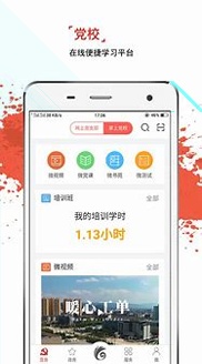 云岭先锋