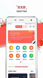 云岭先锋