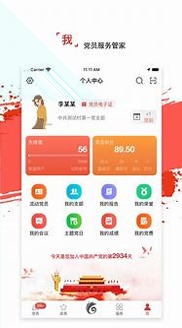 云岭先锋