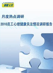 前程无忧51job
