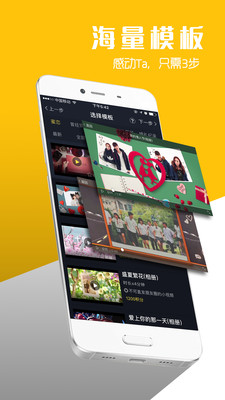 视频制作
