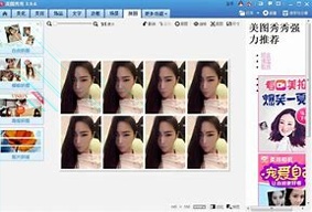 一寸证件照制作