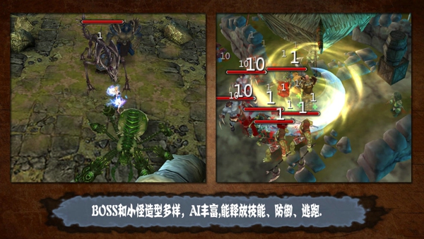 圣徒之战_截图3