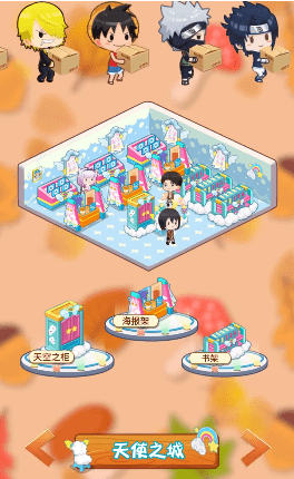 超市模拟器_截图4