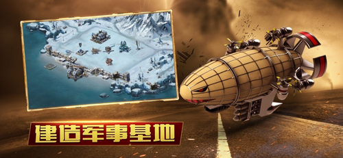 全球警戒