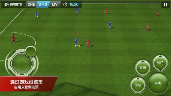 fifa15终极队伍