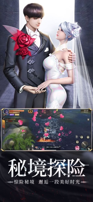 灵剑online_截图1