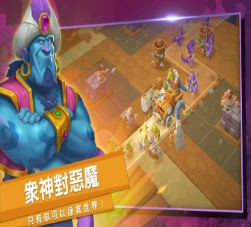 九天诛魔传