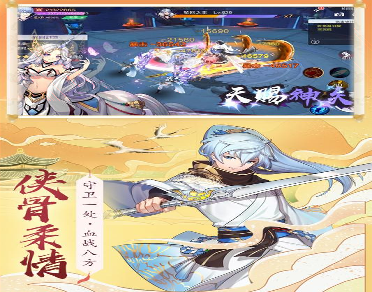 九天诛魔传