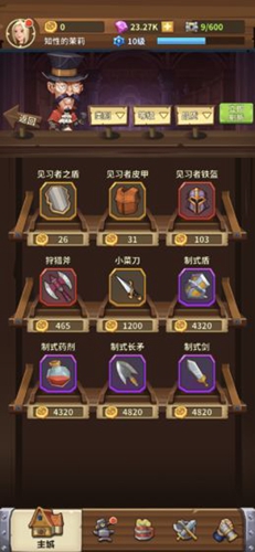 雷电战神