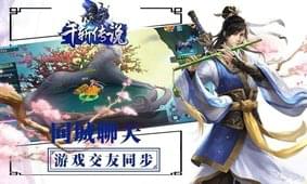 千斩传说_截图2