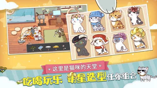 猫和亚特兰蒂斯