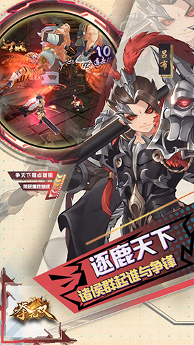 拳无双_截图2