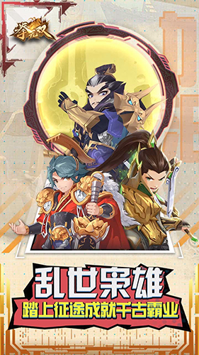 拳无双_截图1