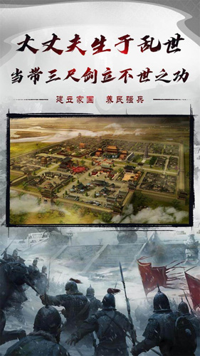 烈焰雄心_截图4