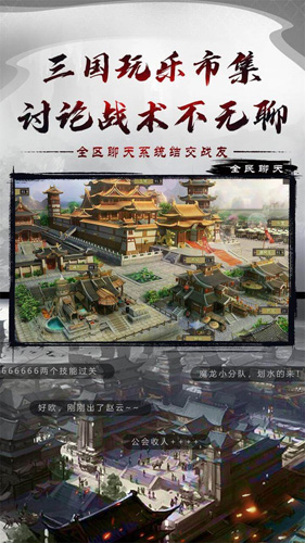 烈焰雄心_截图2