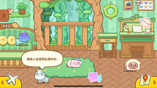 猫旅馆物语_截图4