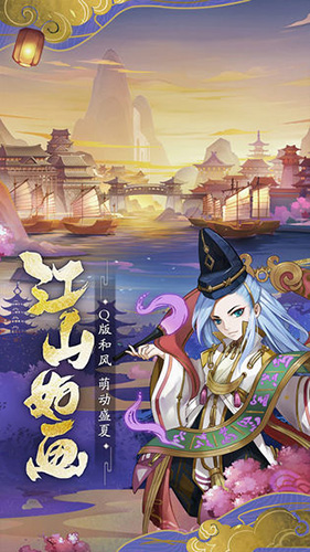 斩龙三国_截图2
