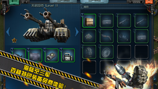 火力全开