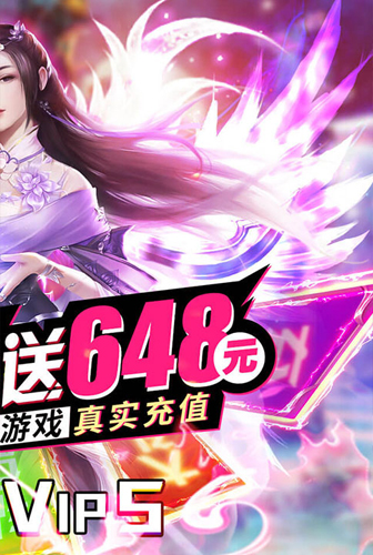 极武尊