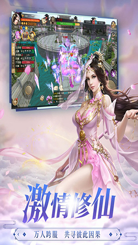 仙剑炼妖录