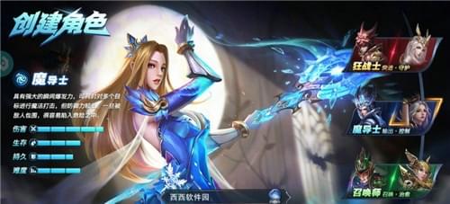 龙域世界_截图4
