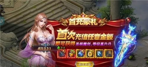 龙域世界_截图1