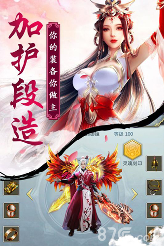 凤凰无双