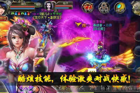 降魔神话