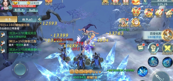 修仙封神传
