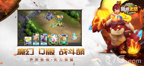 暗影之怒