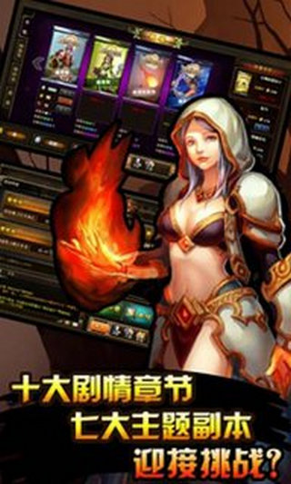 王者无敌