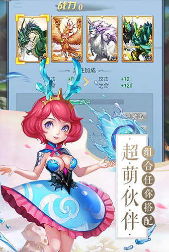 天影剑侠