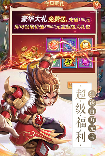 天影剑侠