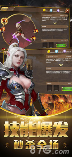 精灵纪元