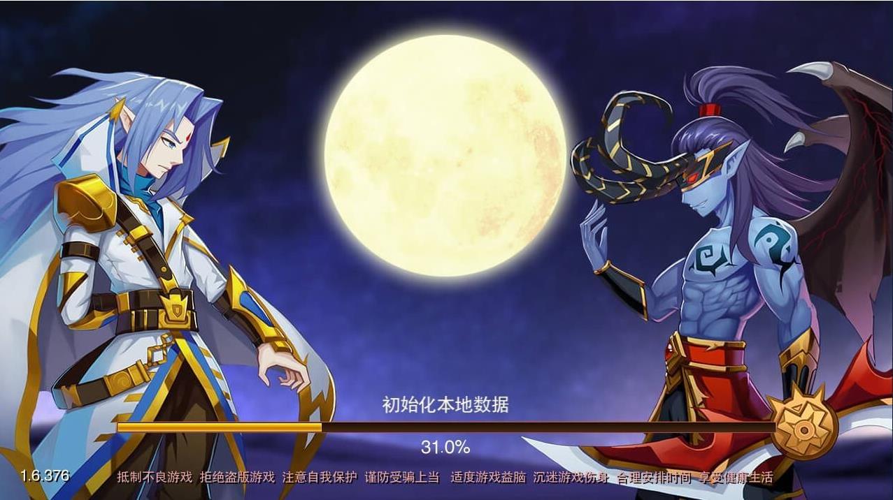 斗阵无双_截图3